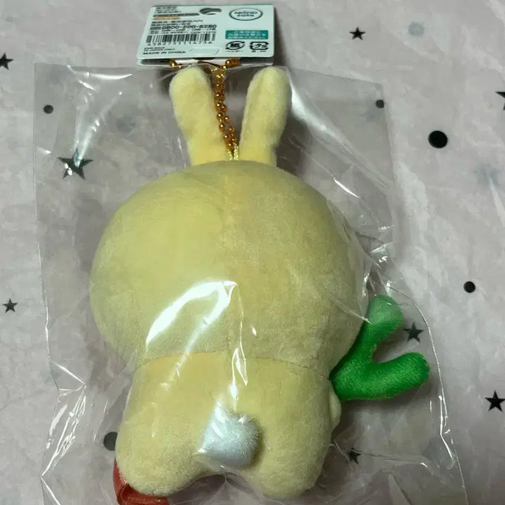 [BUNJANG] Chiikawa Saitama Limited Edition Leek Mascot Keyring Usagi / 치이카와 대파 사이타마 지역 한정 마스코트 키링 우사기