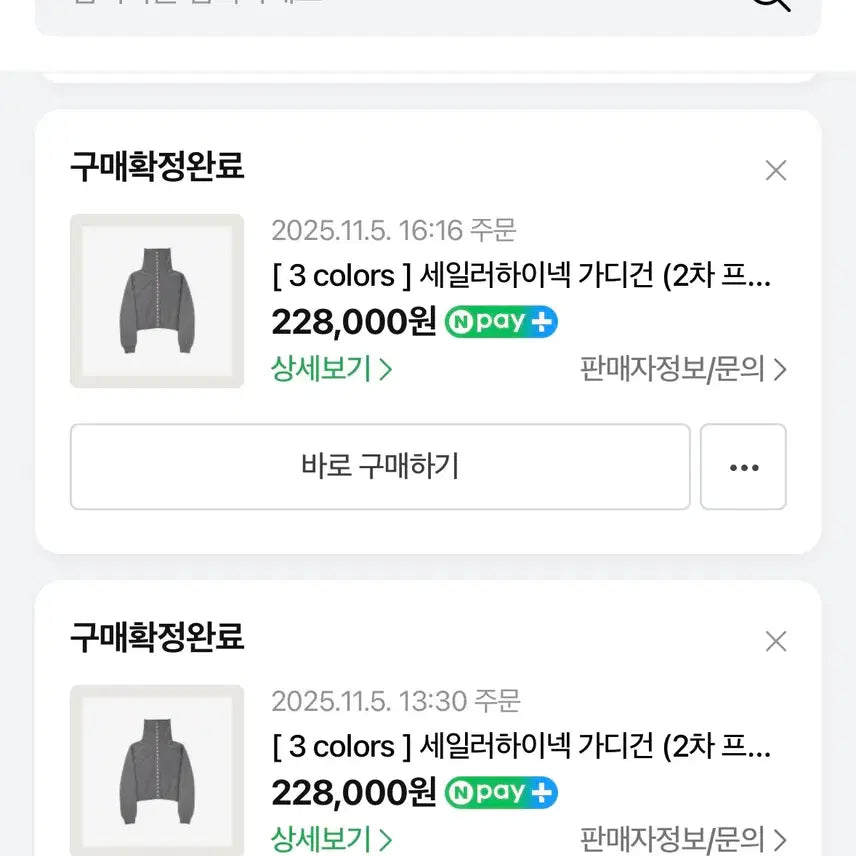 [BUNJANG] Kim Mongkey Mane Moremong Sale High Neck Cardigan &amp; Aladdin Pants Set / [새상품] 김몽키 매니모어몽 세일하이넥 가디건/알라딘 팬츠/그레이 카멜