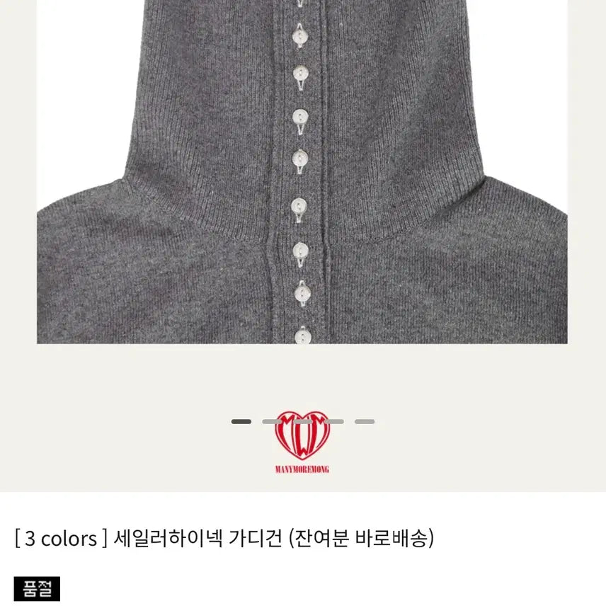 [BUNJANG] Kim Mongkey Mane Moremong Sale High Neck Cardigan &amp; Aladdin Pants Set / [새상품] 김몽키 매니모어몽 세일하이넥 가디건/알라딘 팬츠/그레이 카멜
