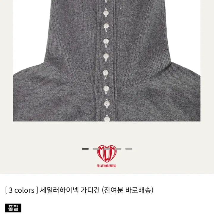 [BUNJANG] Kim Mongkey Mane Moremong Sale High Neck Cardigan &amp; Aladdin Pants Set / [새상품] 김몽키 매니모어몽 세일하이넥 가디건/알라딘 팬츠/그레이 카멜