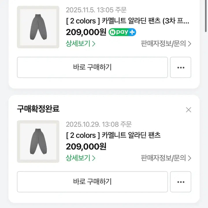[BUNJANG] Kim Mongkey Mane Moremong Sale High Neck Cardigan &amp; Aladdin Pants Set / [새상품] 김몽키 매니모어몽 세일하이넥 가디건/알라딘 팬츠/그레이 카멜