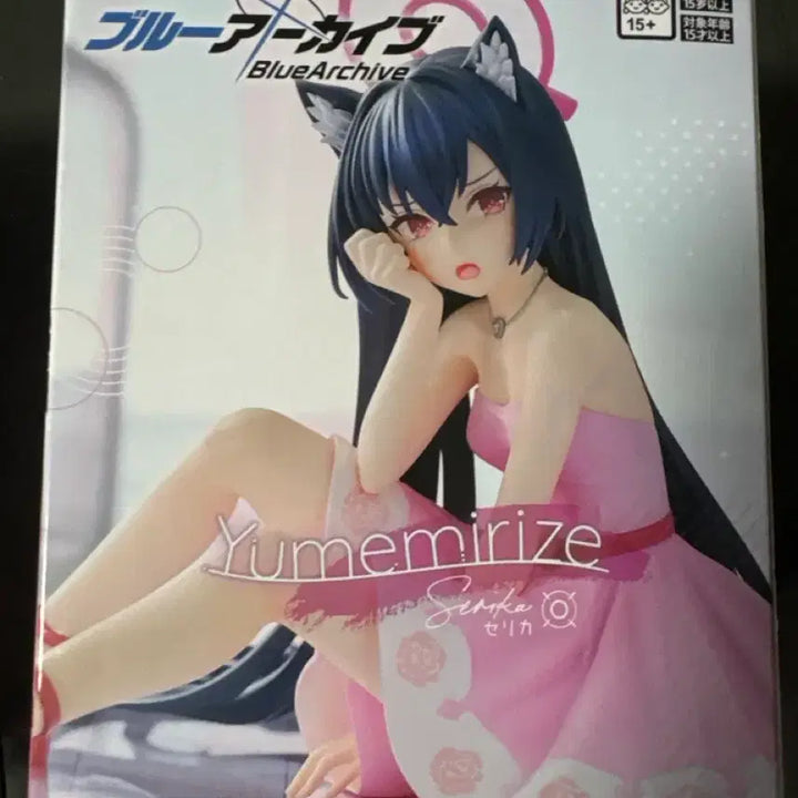 [BUNJANG] Blue Archive Hoshino &amp; Serika Figure Set / 블루아카이브 피규어 2종