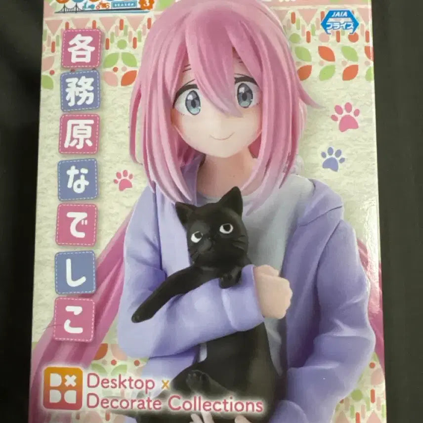 [BUNJANG] Sega Yuru Camp Nadeshiko Kagamihara Figure / 세가 유루캠 나데시코 피규어