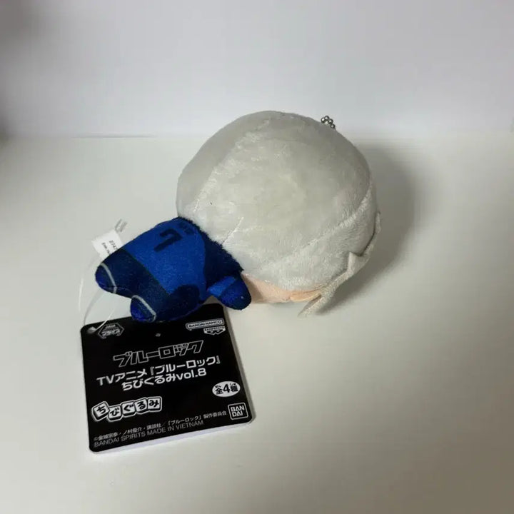 [BUNJANG] Blue Lock Nagi Chibigurumi Plush / 블루록 나기 치비구루미