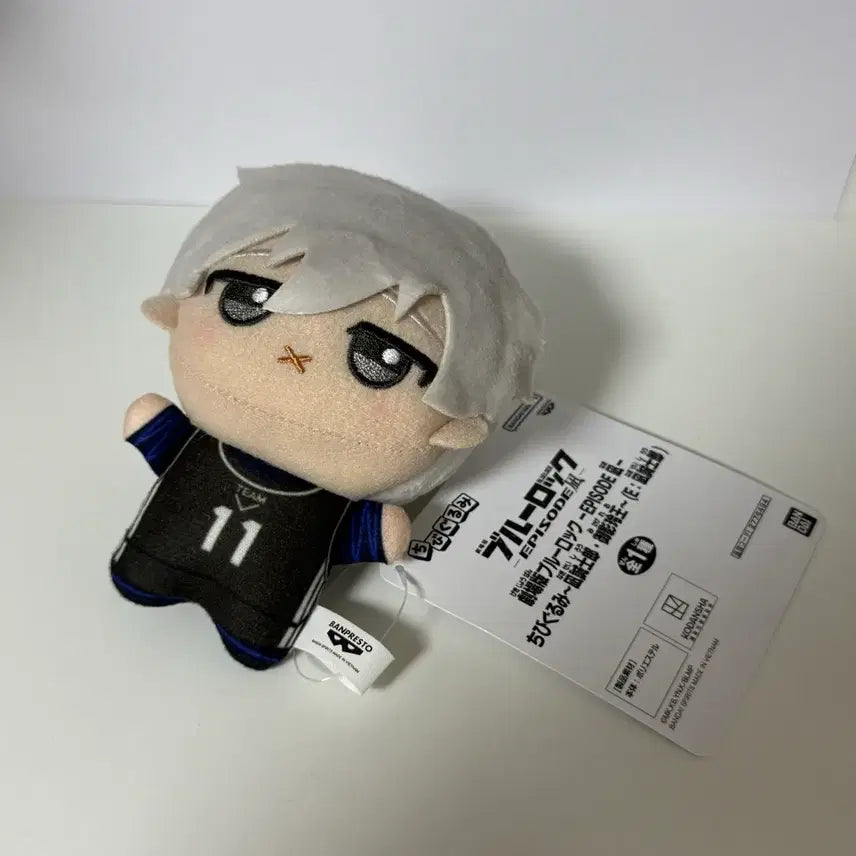 [BUNJANG] Blue Lock Nagi Chibigurumi Plush / 블루록 나기 치비구루미