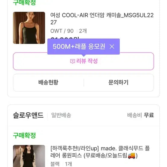 [BUNJANG] Slowand Made Classic Mood Flare Long Dress / 슬로우앤드_made.클래식 무드 플레어 롱 원피스