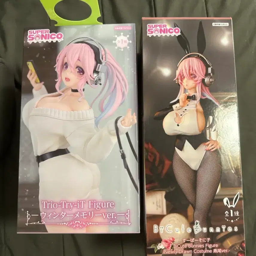[SOLD OUT] 슈퍼 소니코 피규어 일괄 2만원
