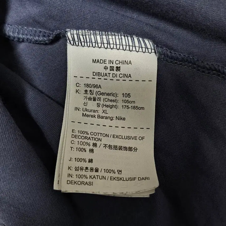 [BUNJANG] Nike Short Sleeve T-shirt (XL) / 나이키 반팔 (XL, 가단 52cm)