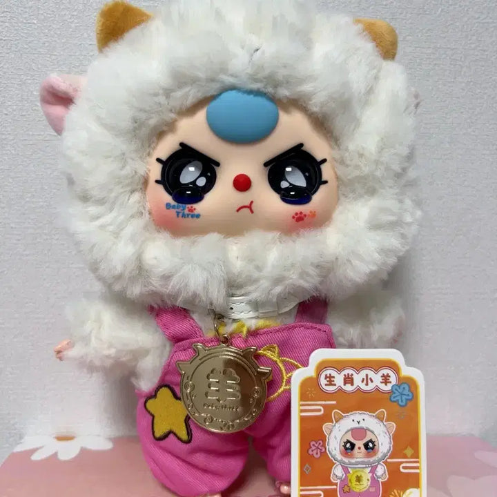 [SOLD OUT] 베이비쓰리 100% 12간지 베쓰 십이간지 예쁜눈 양띠