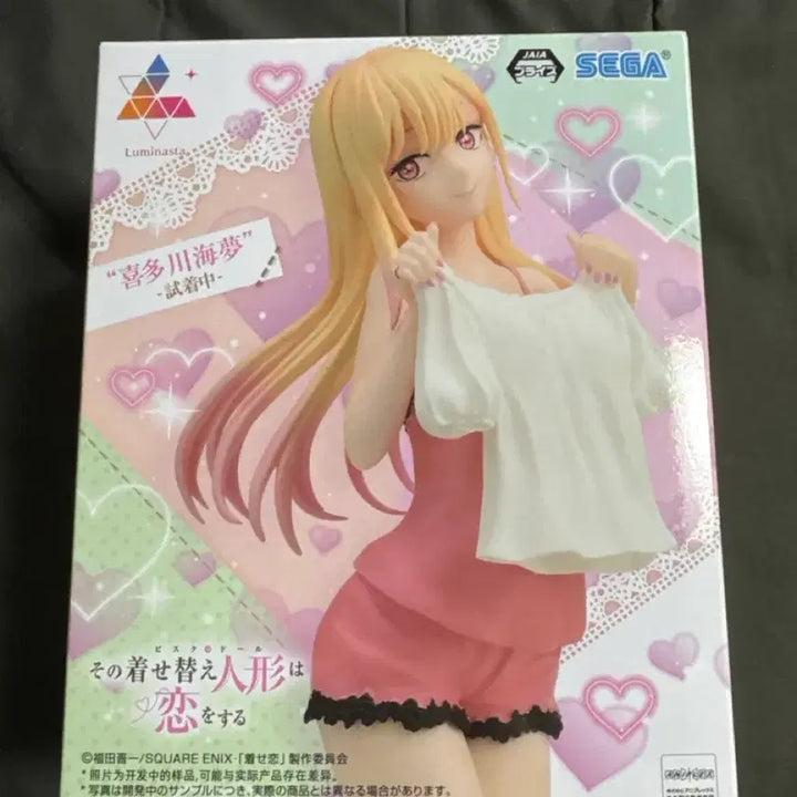 [BUNJANG] Sega My Dress-Up Darling Marin Kitagawa Figure / 미개봉 세가 그 비스크돌 인형은 사랑을 한다 키타가와 마린 피규어