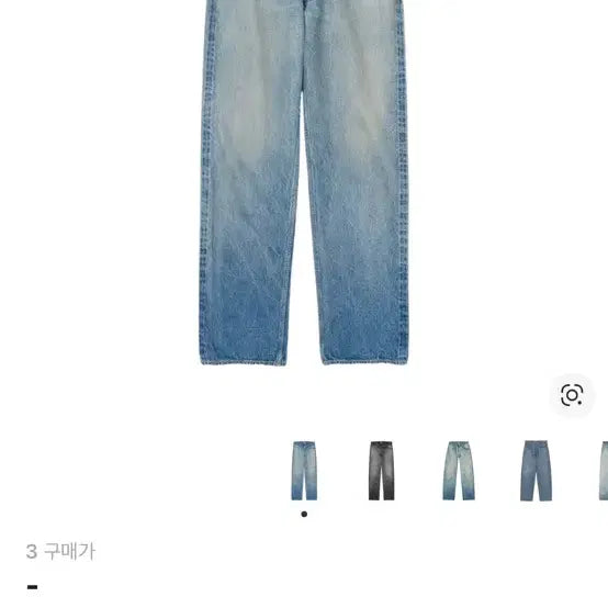 [BUNJANG] Ora Lee Faded Denim Wide Pants / 오라리 페이디드 데님 와이드 팬츠 3사이즈 구매원합니다