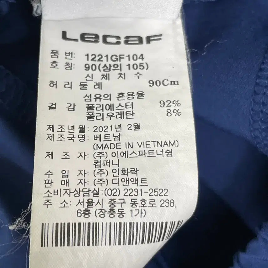 [BUNJANG] LeCAF Men&