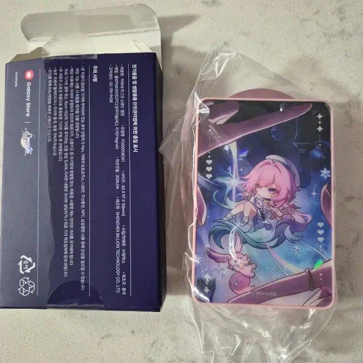 [SOLD OUT] 붕스 키레네 에디션 마그넷 월렛 양도