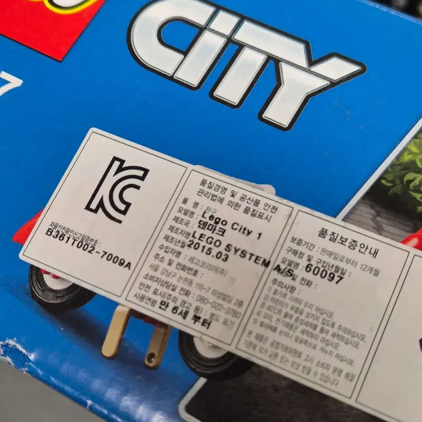 [BUNJANG] Lego City 60097 City Square Assembled Set / 레고 시티 60097 시티 스퀘어 1회조립 풀박스