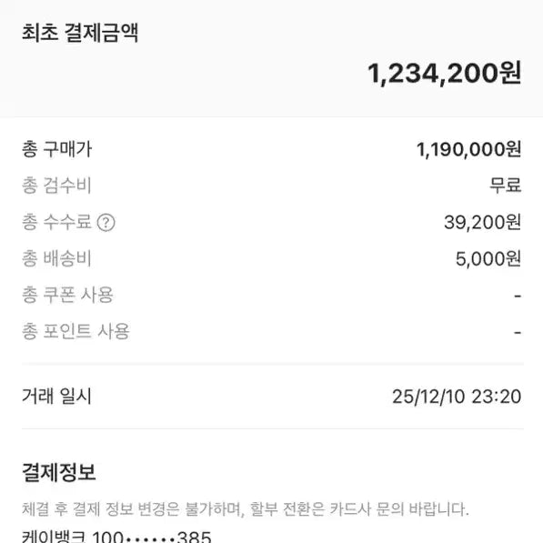 [SOLD OUT] [42.5] 톰포드 스웨이드 제임스 스니커즈 화이트 블랙 크림