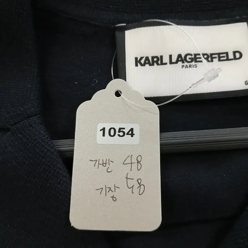 [BUNJANG] Karl Lagerfeld Black Knit Vest / 칼 라거펠트 블랙 니트 조끼