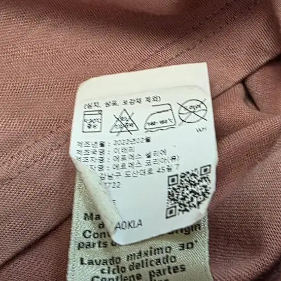 [SOLD OUT] 에르메스 반팔
