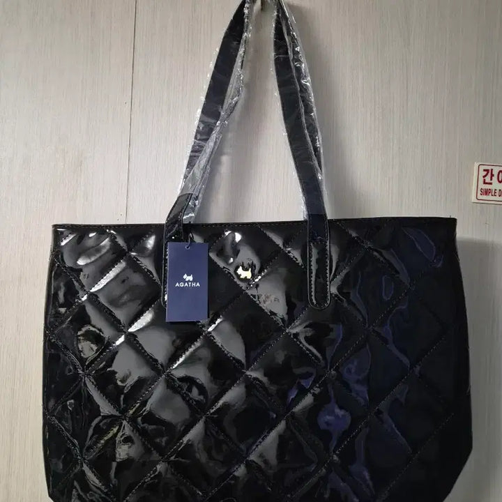 [BUNJANG] AGATHA Quilted Enamel Tote Shopper Bag / 아가타(AGATHA)퀼팅 애나멜 토트 쇼퍼백