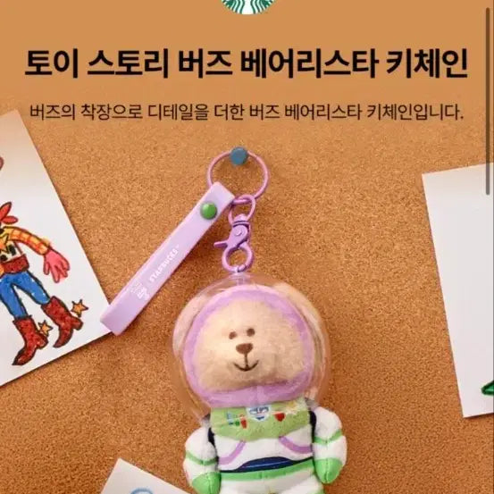 [BUNJANG] Starbucks Toy Story Bearista Keyring Set - Woody &amp; Buzz (2 Items) - Sealed / 스타벅스 토이스토리 베어리스타 키링 세트 우디 버즈 2종 미개봉
