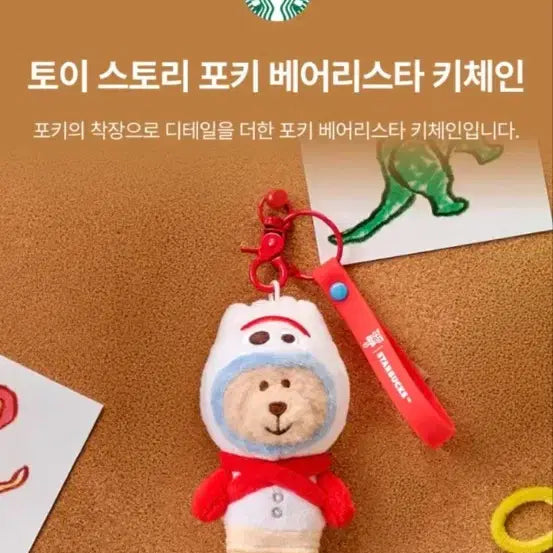[BUNJANG] Starbucks Toy Story Bearista Keyring Set - Woody &amp; Buzz (2 Items) - Sealed / 스타벅스 토이스토리 베어리스타 키링 세트 우디 버즈 2종 미개봉