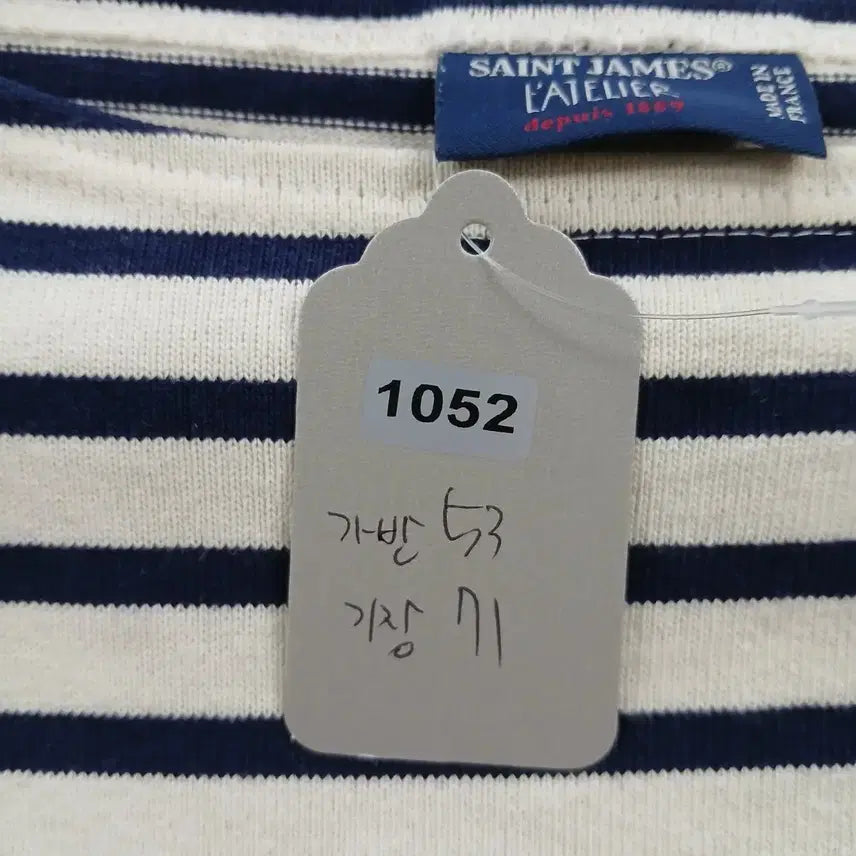 [BUNJANG] Saint James Striped Long Sleeve T-Shirt / 세인트제임스 스트라이프 긴팔 티셔츠