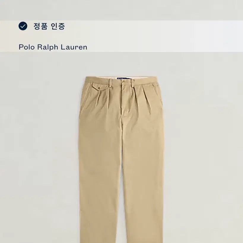 [BUNJANG] Polo Ralph Lauren Whitman Two-Tuck Chino Pants / 폴로 휘투먼 투턱 치노 카키 (초창기 버전) 32 사이즈