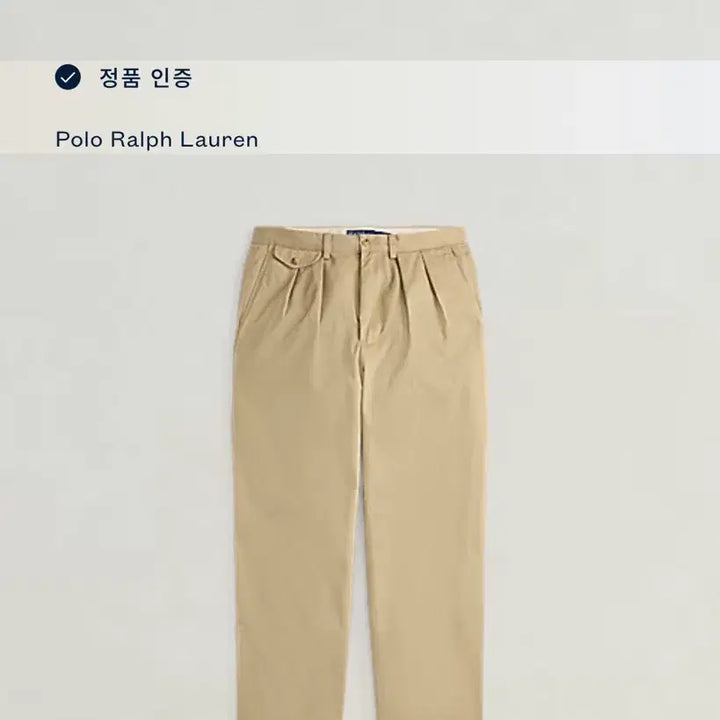 [BUNJANG] Polo Ralph Lauren Whitman Two-Tuck Chino Pants / 폴로 휘투먼 투턱 치노 카키 (초창기 버전) 32 사이즈