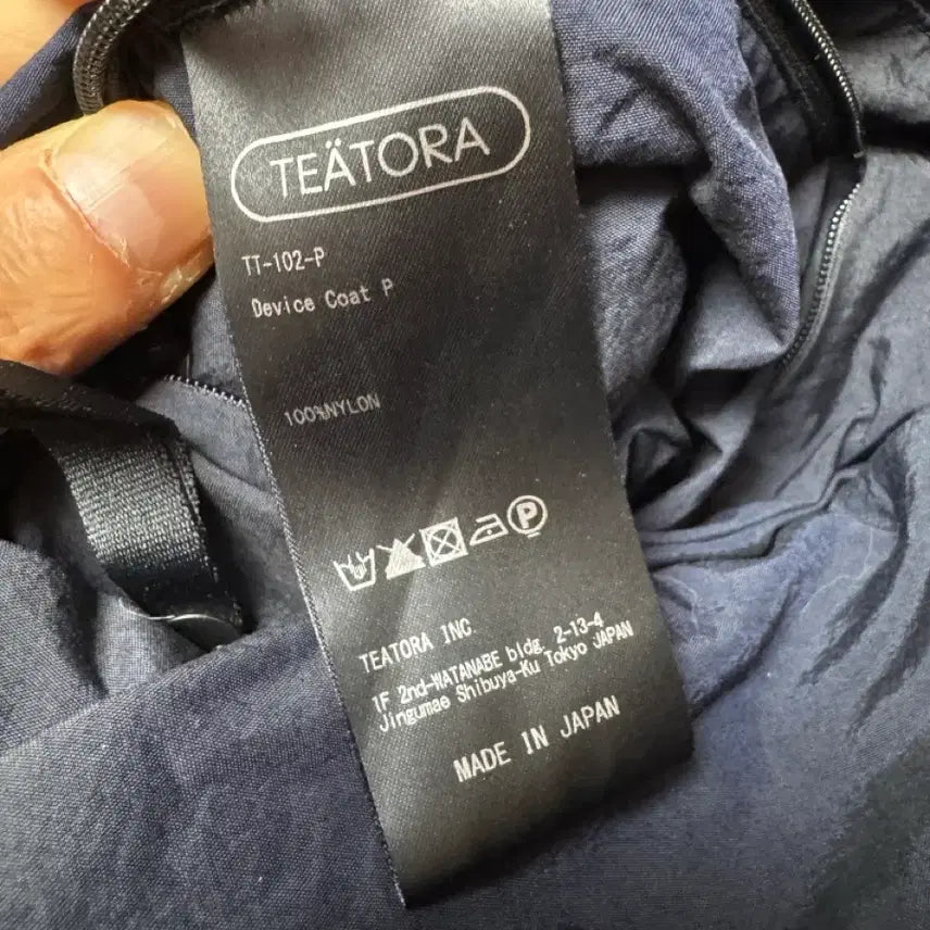 [BUNJANG] Teatora Packable Device Coat / 테아토라 패커블 디바이스 코트