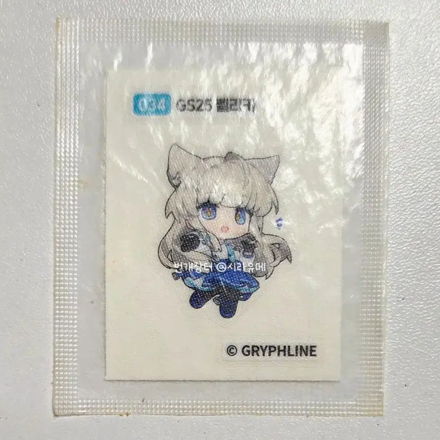 [SOLD OUT] 명일방주 엔드필드 펠리카 gs25 띠부씰 스티커 34 지에스 콜라보 굿즈