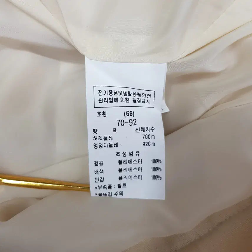 [SOLD OUT] 모조에스핀 2022 와이드 하프 슬랙스  66사이즈