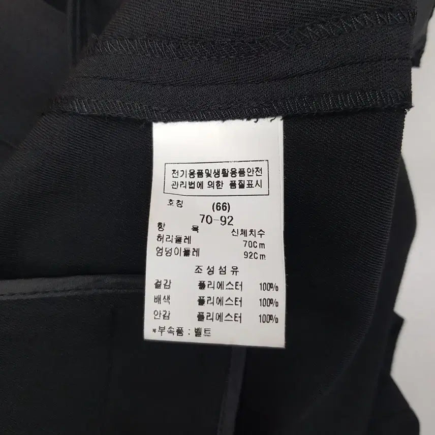 [SOLD OUT] 모조에스핀 2022 와이드 하프 슬랙스  66사이즈