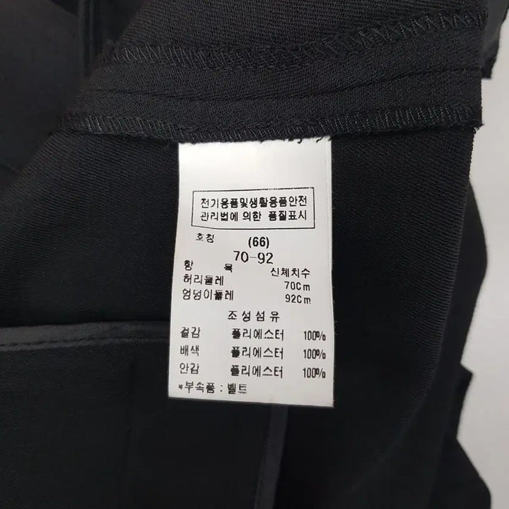 [SOLD OUT] 모조에스핀 2022 와이드 하프 슬랙스  66사이즈