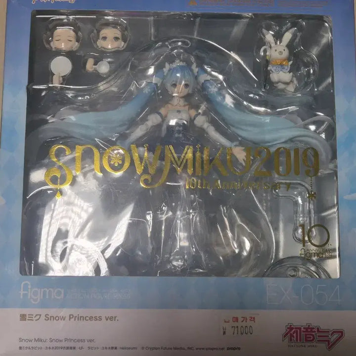 [BUNJANG] Figma Snow Miku 2019 10th Anniversary Figure / 피그마 스노우 미쿠 2019 10주년 기념 피규어