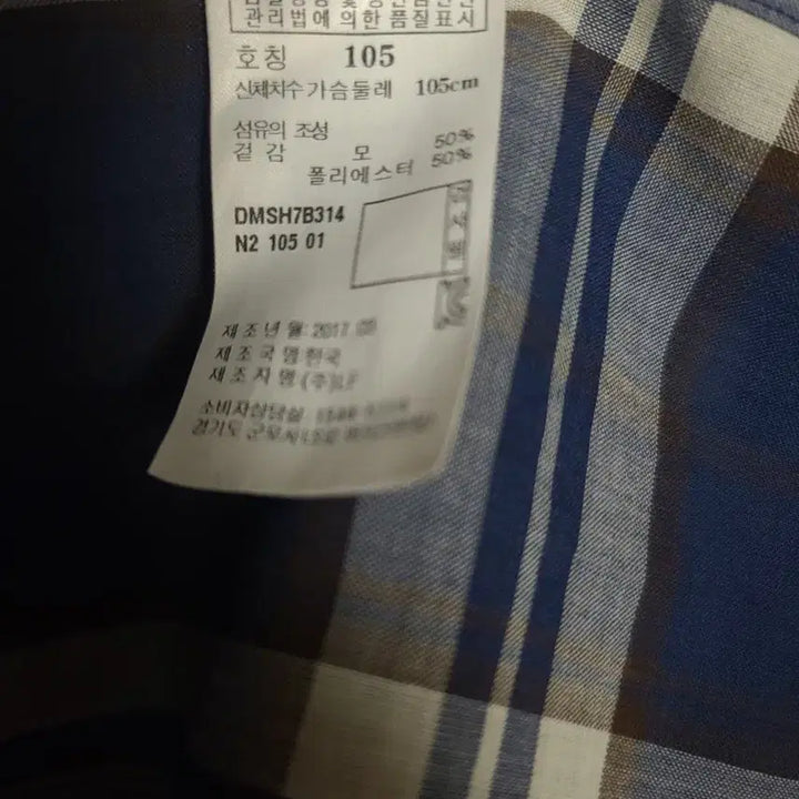 [BUNJANG] Daks Check Shirt 105 / 닥스 체크 셔츠 105