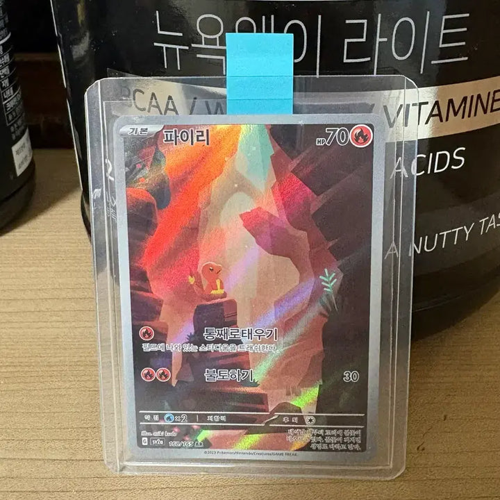 [SOLD OUT] 포켓몬 파이리ar, 레시라무 AR 카드