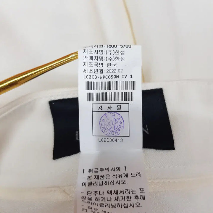 [BUNJANG] Hanseom Lanvin 2022 Flare Shorts / 한섬 랑방 2022 플레어 쇼츠 61-90사이즈
