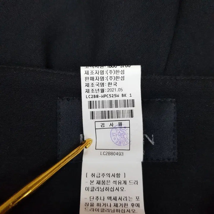 [SOLD OUT] 한섬 랑방 2021 플레어 미디 팬츠 61-90사이즈
