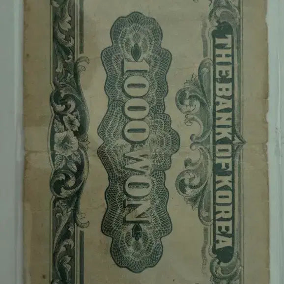 [BUNJANG] Bank of Korea Syngman Rhee 1000 Won Note / 한국은행 이승만 좌이박 천원 지폐