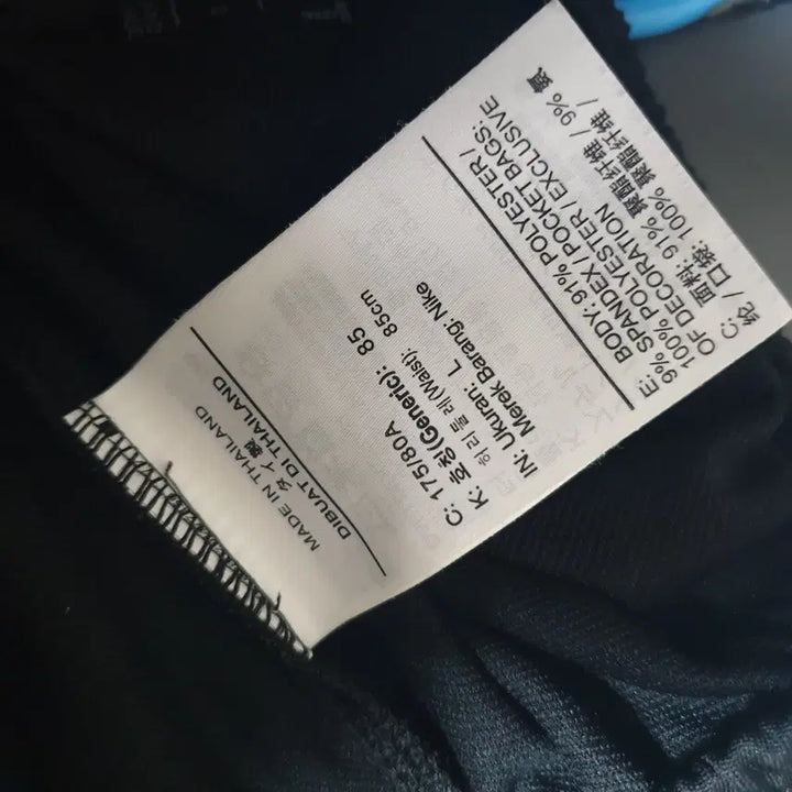 [BUNJANG] Nike Training Pants (Size 32) / 나이키트레이닝바지/32