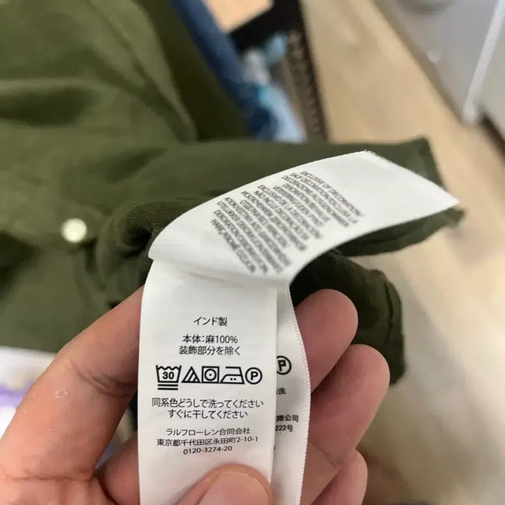 [SOLD OUT] 폴로 데님셔츠