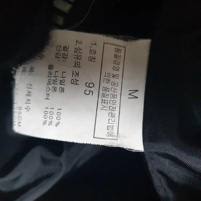 [BUNJANG] The North Face Hooded Windbreaker Jacket (Size 95) / 노스페이스 후드바람막이점퍼/95