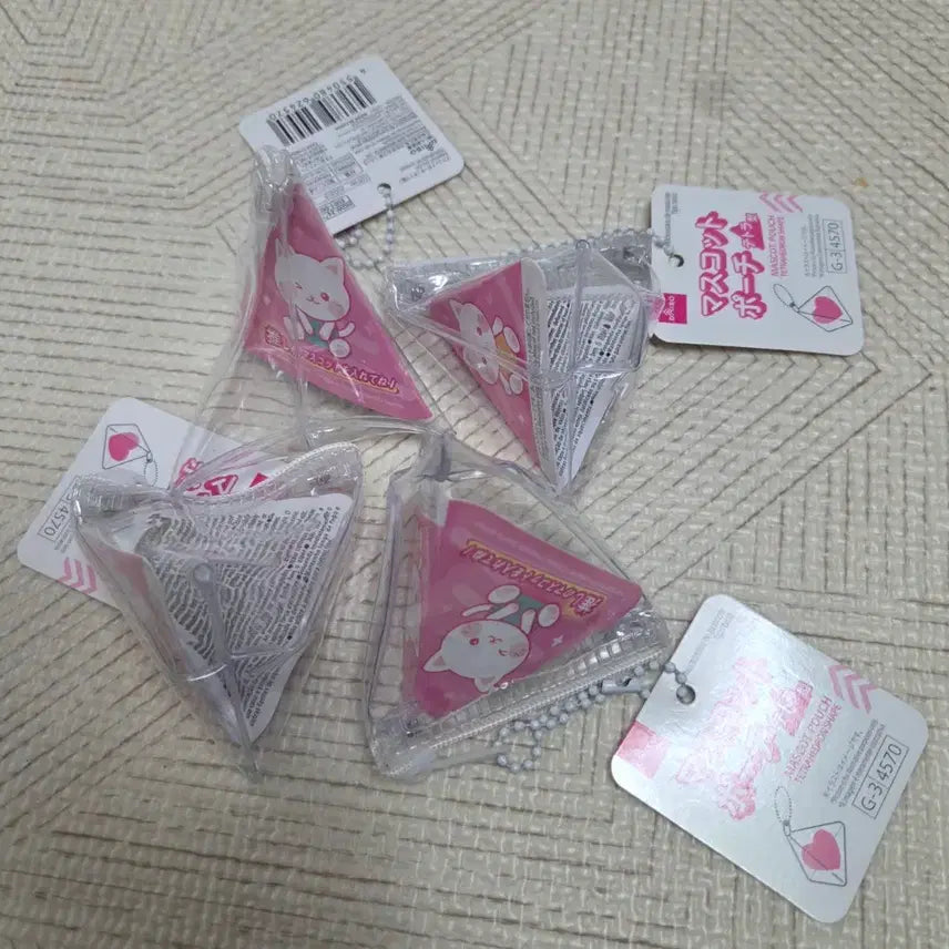 [BUNJANG] Sylvanian Families Pouch Keyring / 실바니안 파우치키링 새상품