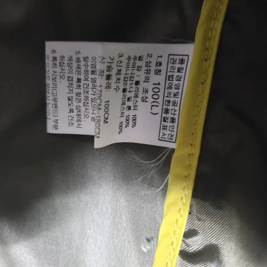 [BUNJANG] The North Face Windbreaker Jacket (100-105) / 노스페이스 바람막이점퍼/자켓/100-105