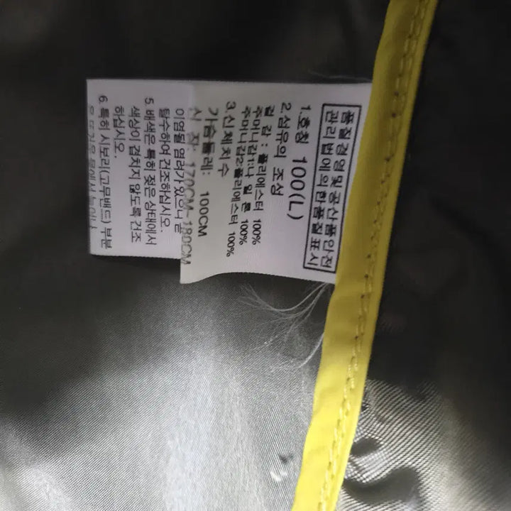 [BUNJANG] The North Face Windbreaker Jacket (100-105) / 노스페이스 바람막이점퍼/자켓/100-105