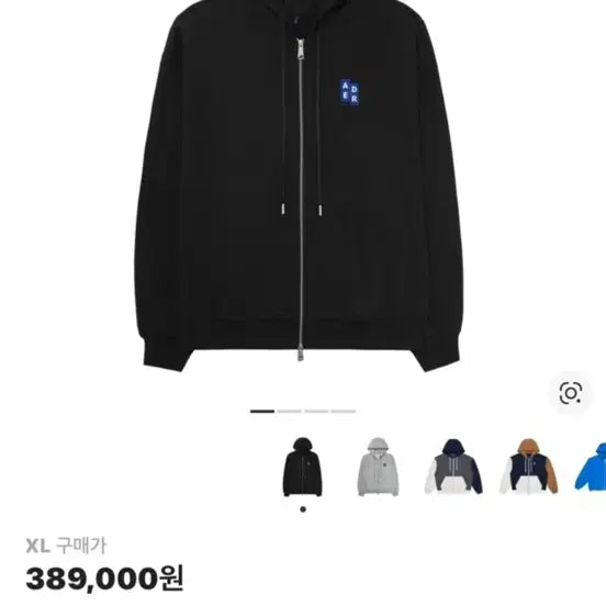 [BUNJANG] ADER Error Signature Tag Hooded Zip-up 02 Black XL / 아더에러 시그니처 태그 후드 집업 02 블랙 XL