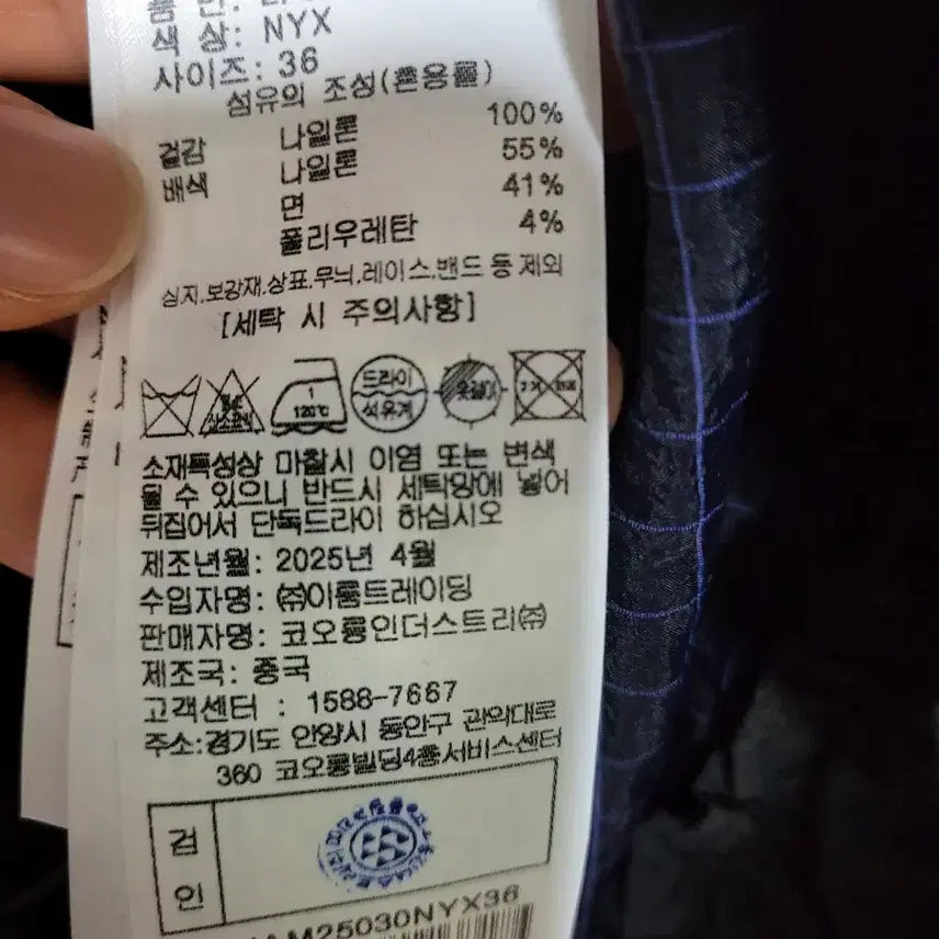 [SOLD OUT] 럭키슈에뜨 시스루 후드 점퍼36
