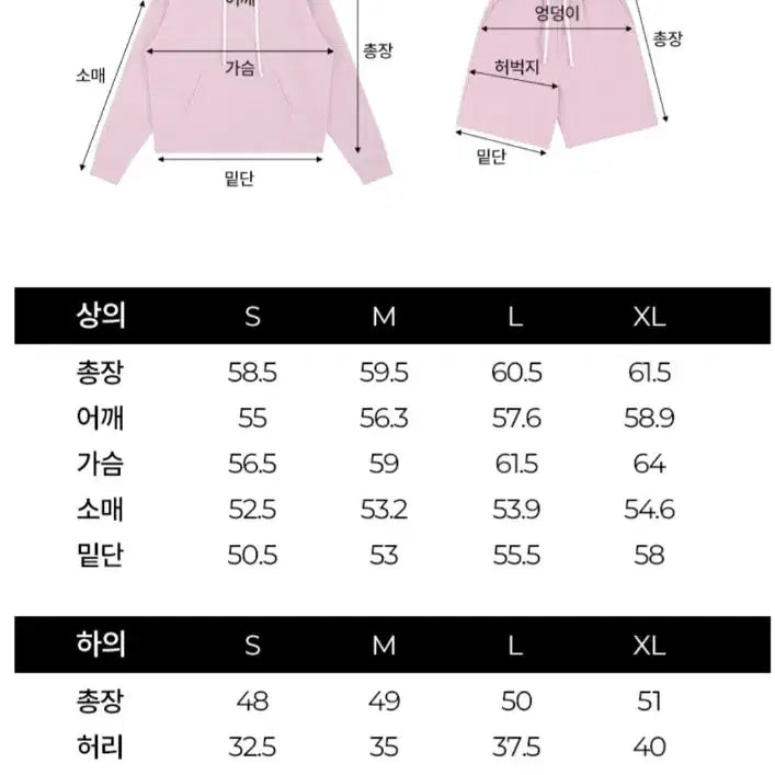 [SOLD OUT] (새상품) 여성 후드티&amp;반바지 세트