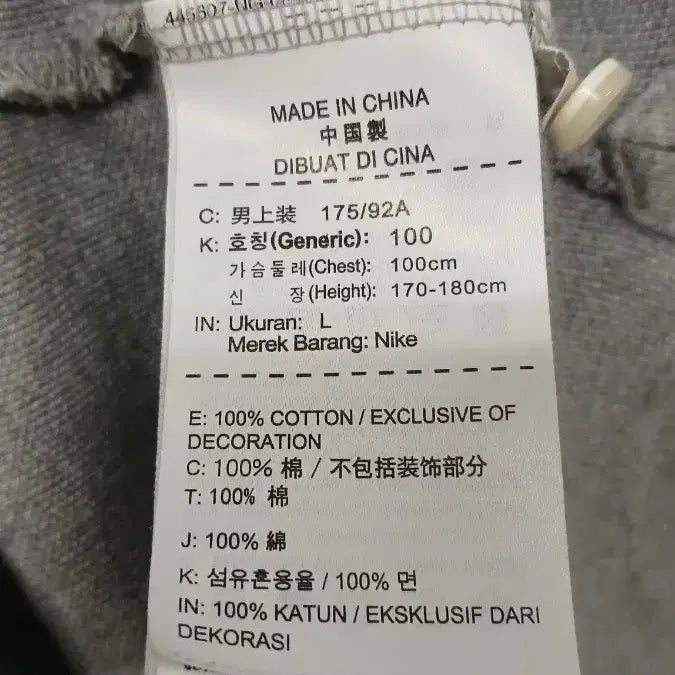 [SOLD OUT] 나이키 그레이 폴로 반팔 티셔츠