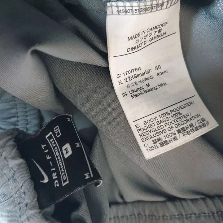 [BUNJANG] Nike Shorts Size 31 / 나이키 반바지/31