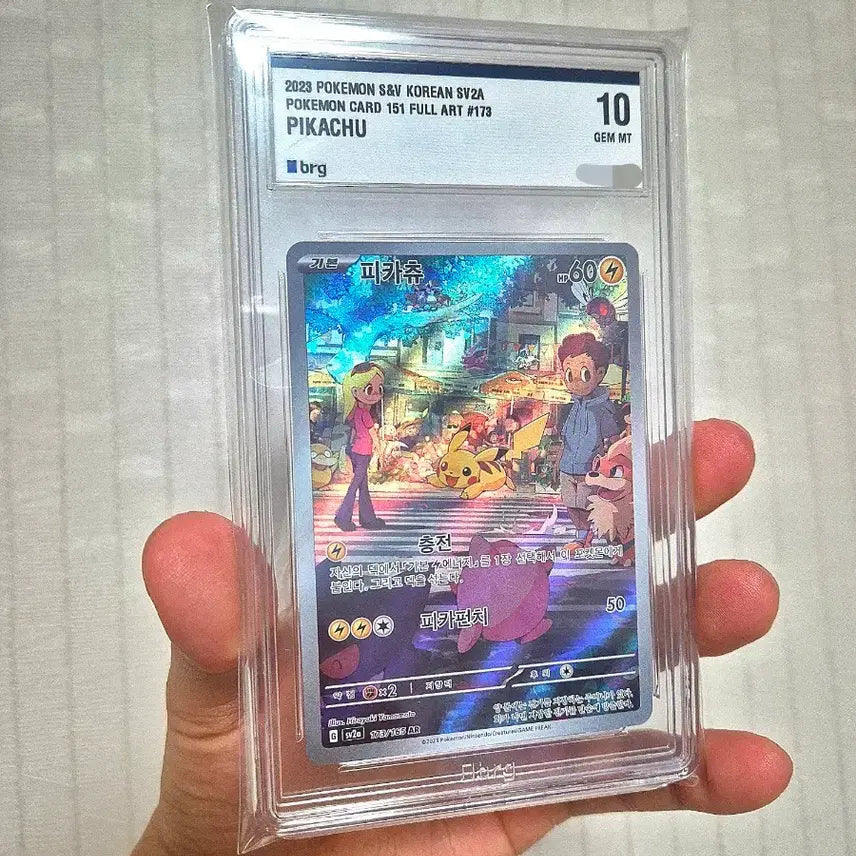[BUNJANG] Pokemon Pikachu AR BRG10 Card / 포켓몬 151 피카츄 ar BRG10
